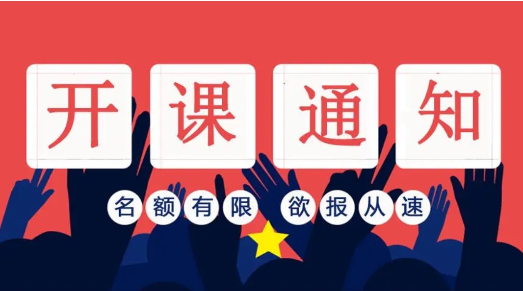 安乡县2023年度10月下半月免费职业技能培训安排表